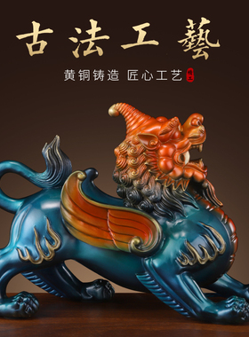 现货纯黄铜貔貅摆件n一对家居玄关公母貔恘店铺办公室桌面礼品全