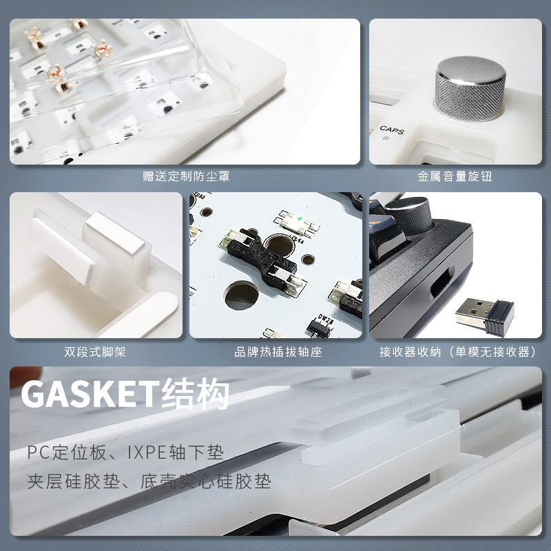 黑吉蛇DK75机械键盘RGB套件GASKET三模无线2.4G蓝牙有线下灯位DIY-图1