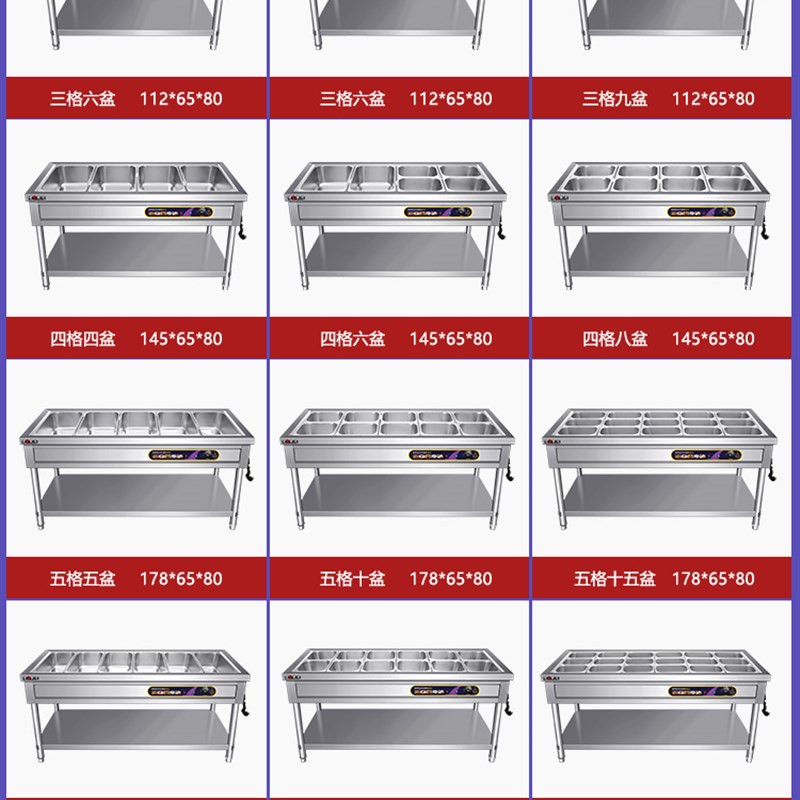面馆浇头保温台臊子保温台商用加热式燃气快餐P车饭菜热菜小型餐-图1