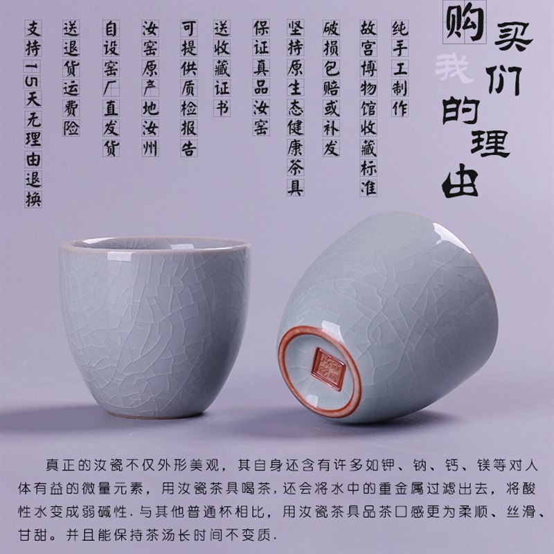 汝窑小茶杯主人杯闻香杯汝瓷蝉翼纹金丝开片品茗杯陶瓷茶具单杯