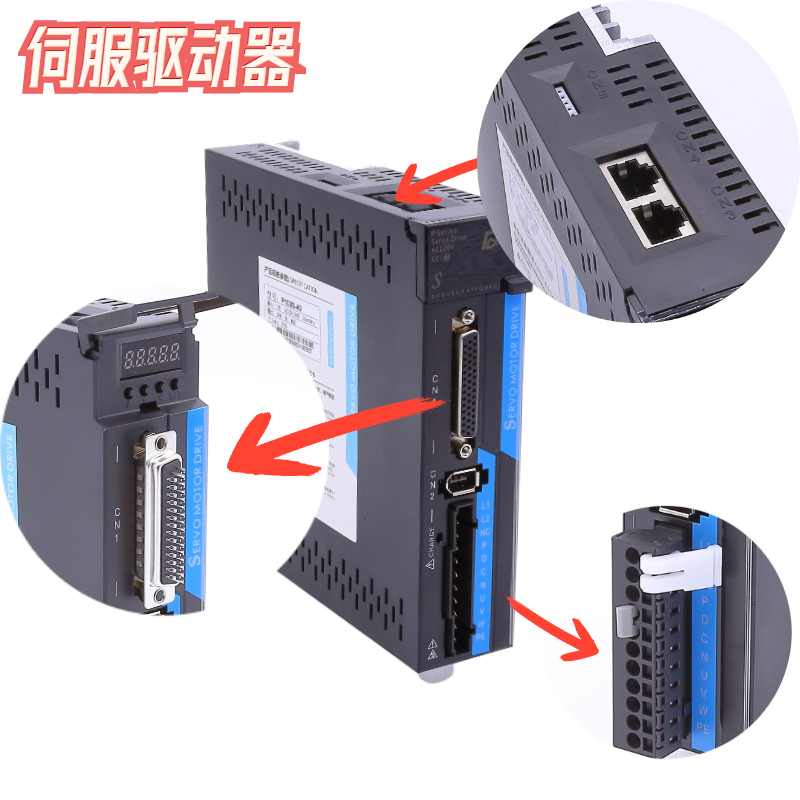 6080法兰交流220V伺服电机驱动控制套装200W400W750W3000转马达 - 图0