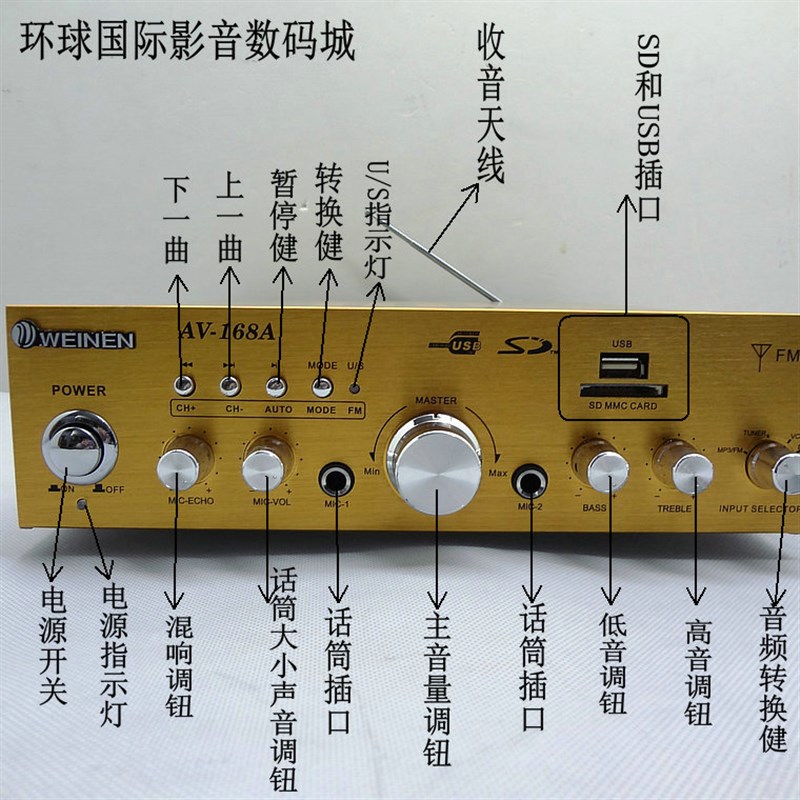 5声道双环牛插卡断电o记忆播放带收音4管专业家用音响功放卡拉OK - 图1