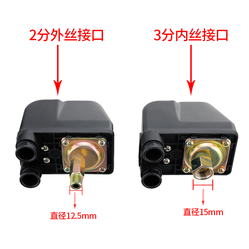 家用压力开关自吸泵增压泵水泵自动控制器无塔供水压力罐机械开关 - 图2