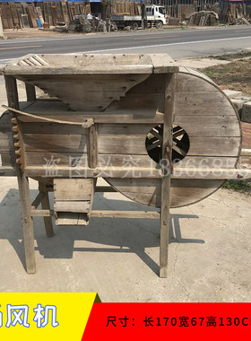 怀旧民俗老物件扬k通风机风箱木桶斗笠米斗升秤农耕装饰摆饰影视