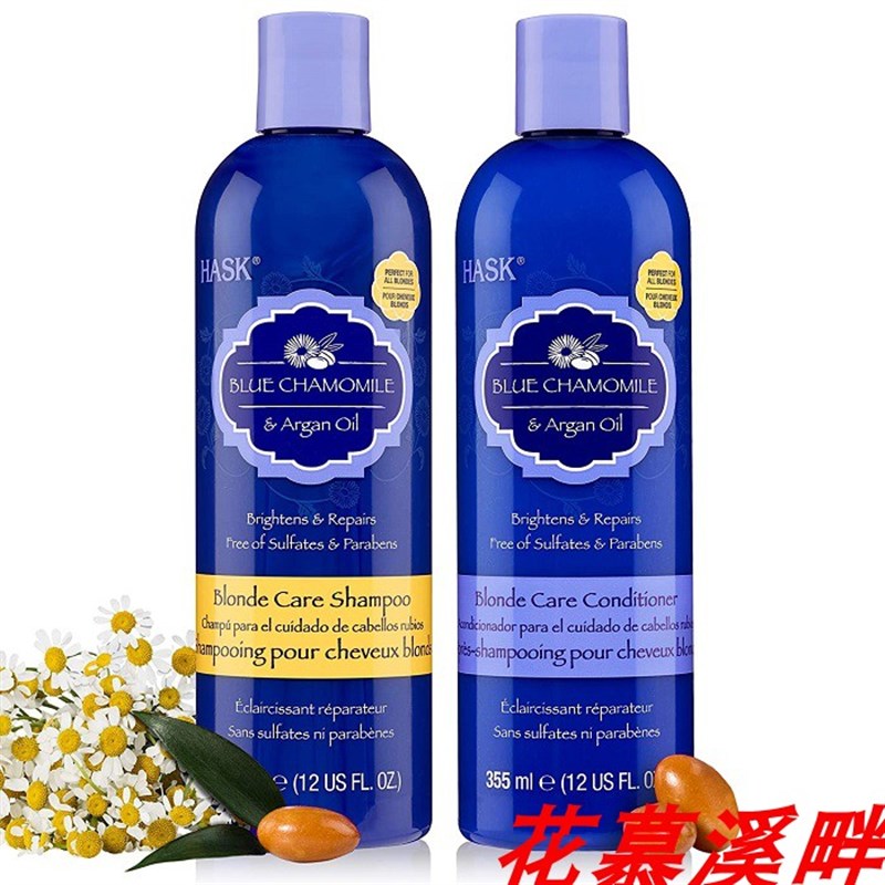 极速HASK Rose Oil & Peach Shampoo + Conditioner Color Protec - 图0