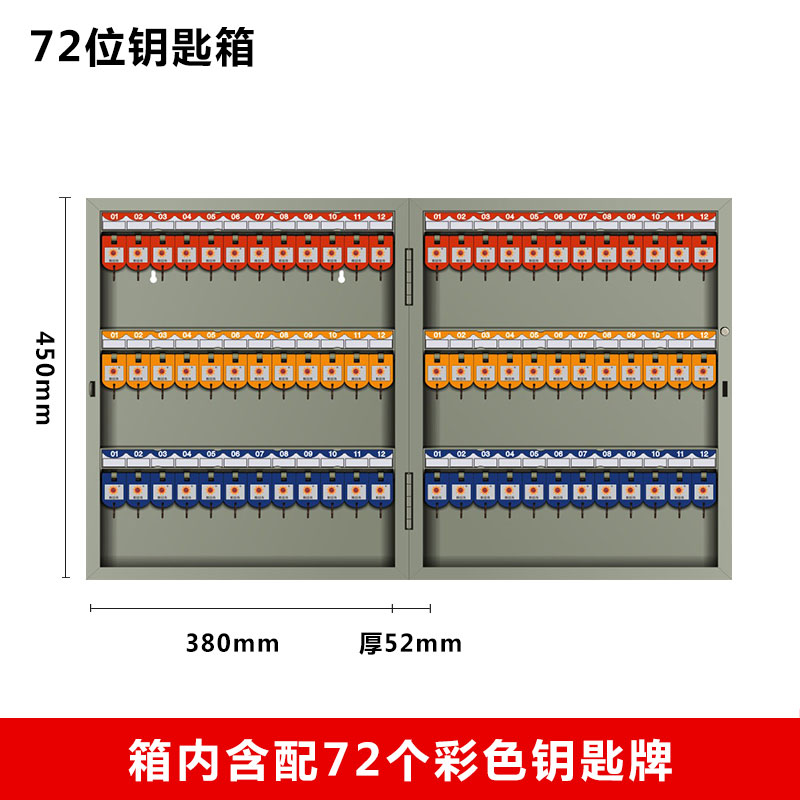 新品金属钥匙箱管理盒q壁挂式房产中介钥匙柜管理柜锁匙收纳盒箱-图0