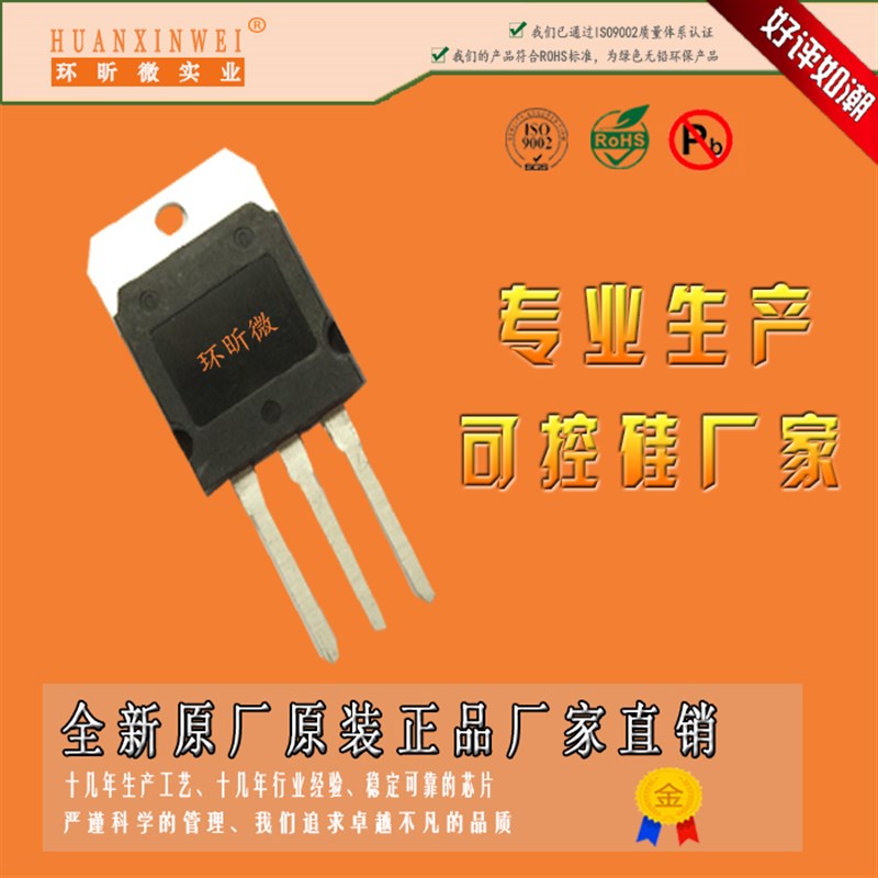 全新BTA100g-1800B晶闸管100A 1800V双向半导体控制整流器BTA100