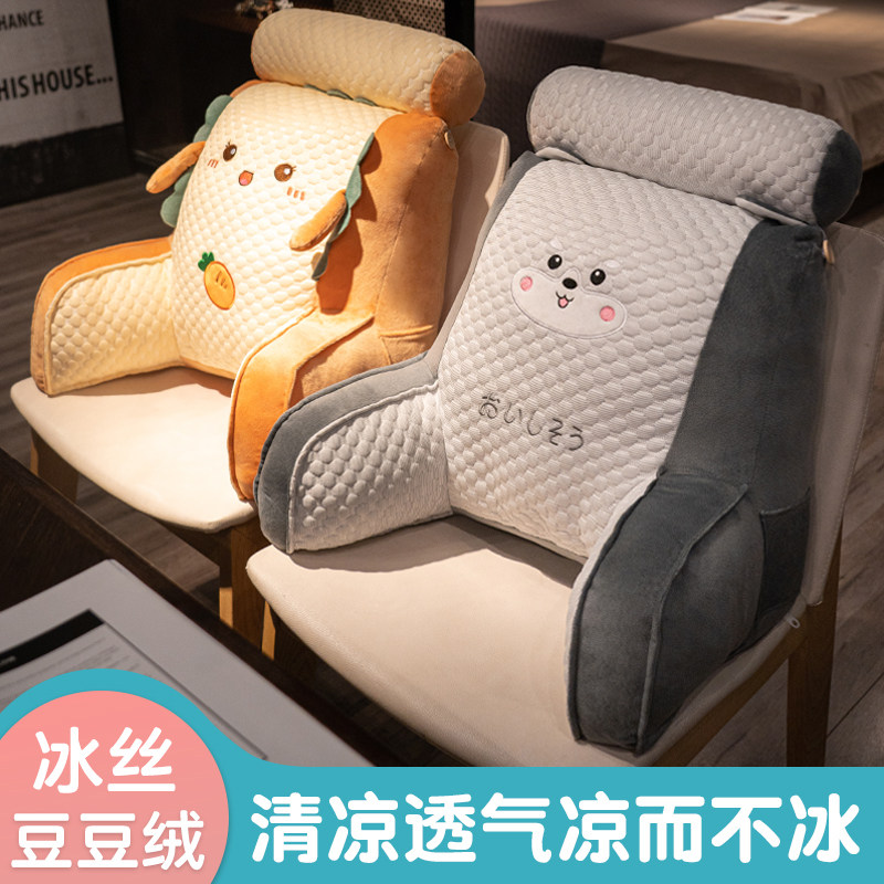新款冰豆豆靠垫办公室腰靠护腰汽车腰靠垫腰枕座椅靠背垫抱枕靠枕,淘宝优惠券,粉丝福利购,淘宝优惠卷