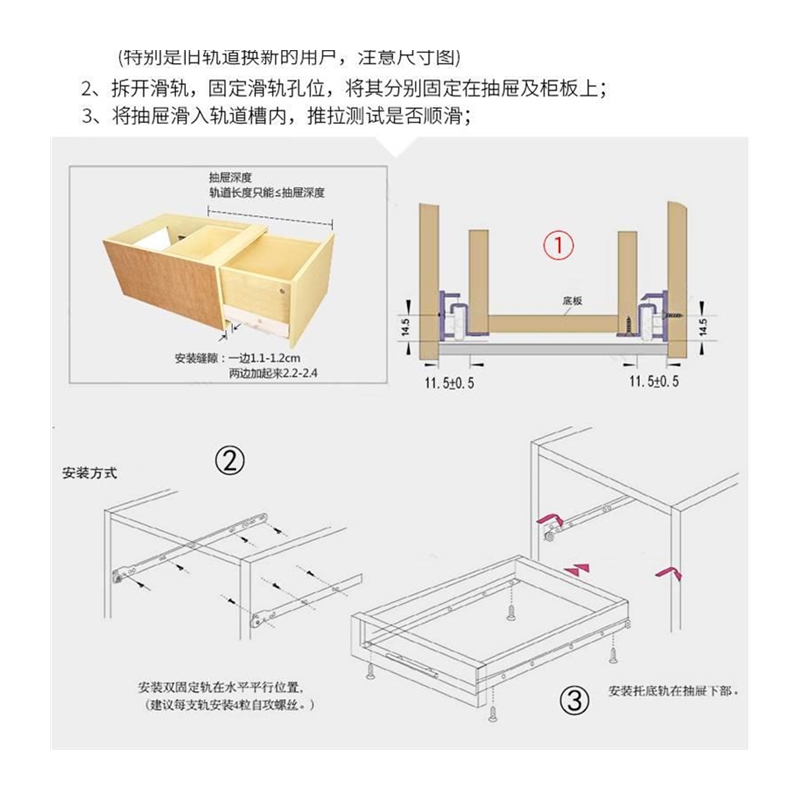 静音滚轮抽屉轨道加厚二节轨滑道键盘托底滑轮抽屉导轨具厂滑轨