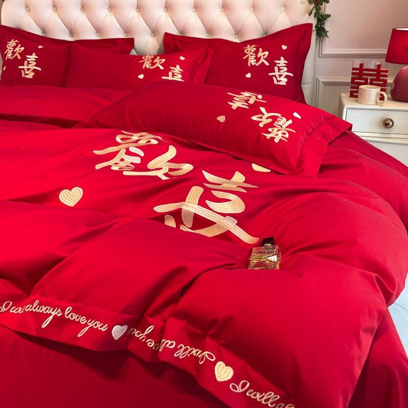 刺绣婚庆全棉四件套大红色A床单被套新婚陪嫁结婚床上用品,淘宝优惠券,粉丝福利购,淘宝优惠卷