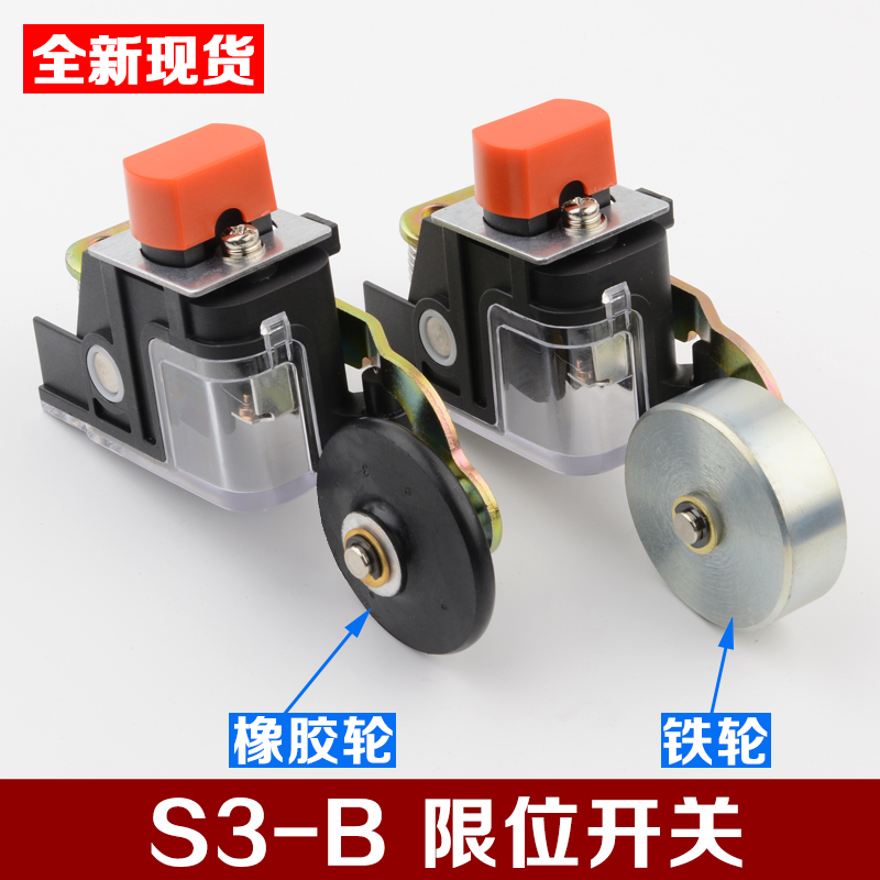 S梯缓轮器开关电3-B1370限G位开关底坑减速开关铁冲电梯 - 图3