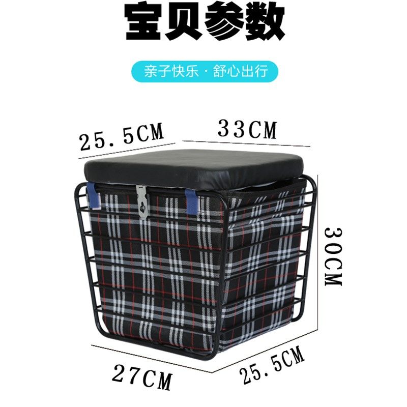 电动自行车儿童座椅前置储物箱车篮踏板电瓶车筐小V孩宝宝安全坐,淘宝优惠券,粉丝福利购,淘宝优惠卷