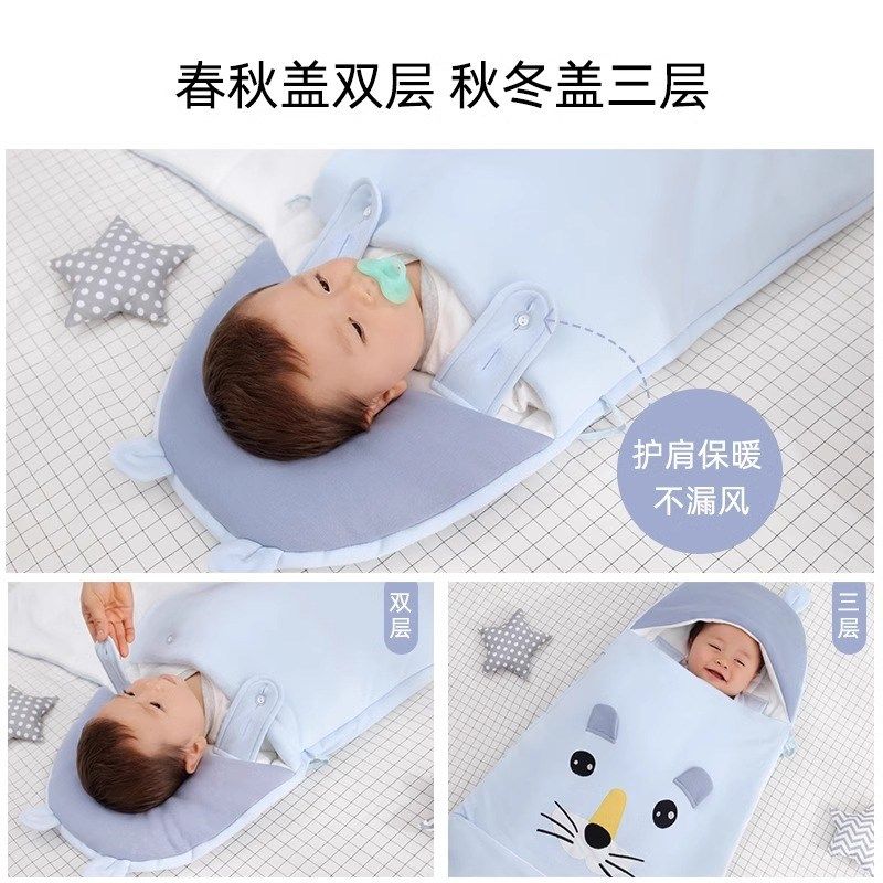 睡袋婴儿春秋秋冬新生宝宝防惊跳包被加厚抱被恒温初生防踢被,淘宝优惠券,粉丝福利购,淘宝优惠卷