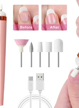 电动美甲打磨机小型工具卸甲器美甲机便携式电动指甲刀磨甲器