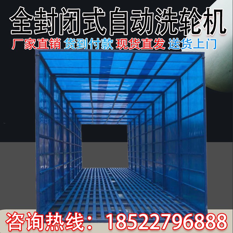 。全自动感应建h筑工程环保冲洗车轮平台工地洗轮机设备洗车台洗 - 图0