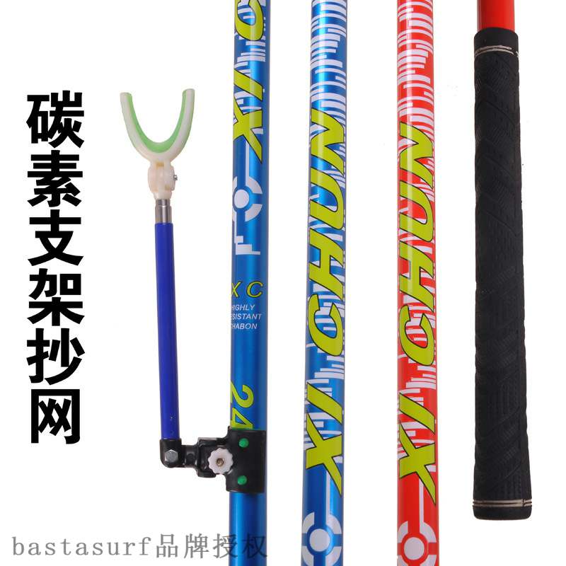 Fishing rod carboon support 2.1m 2.4m 2.7m 3.0 fishing gear - 图1