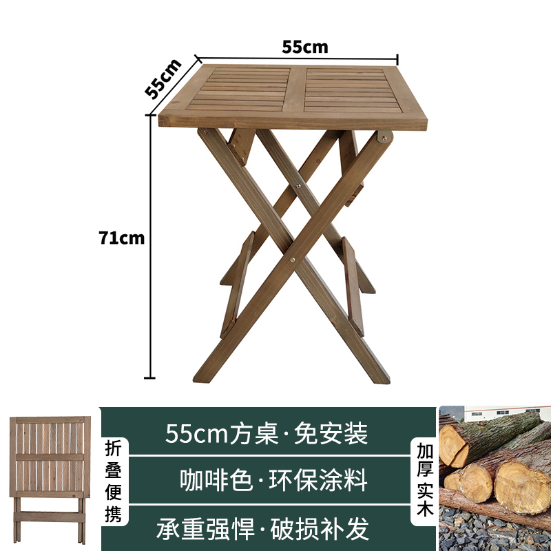 阳台可折叠实木喝茶桌子户外方C形桌椅组合庭院花园复古休闲小-图0