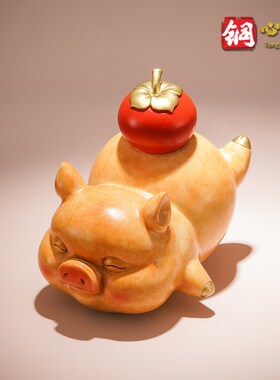 铜摆件《诸事圆满》铜工艺品 桌面客厅玄关家居装饰品铜猪摆件