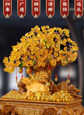 招财龙龟白菜摆件水晶发财树客厅玄关送公司乔迁店铺前台开业礼品