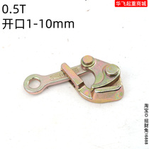 New Pint American Card Wire Instrumental High Pressure Insulated Wire Holder Wire Holder Wire Wire X Rope Special Snap