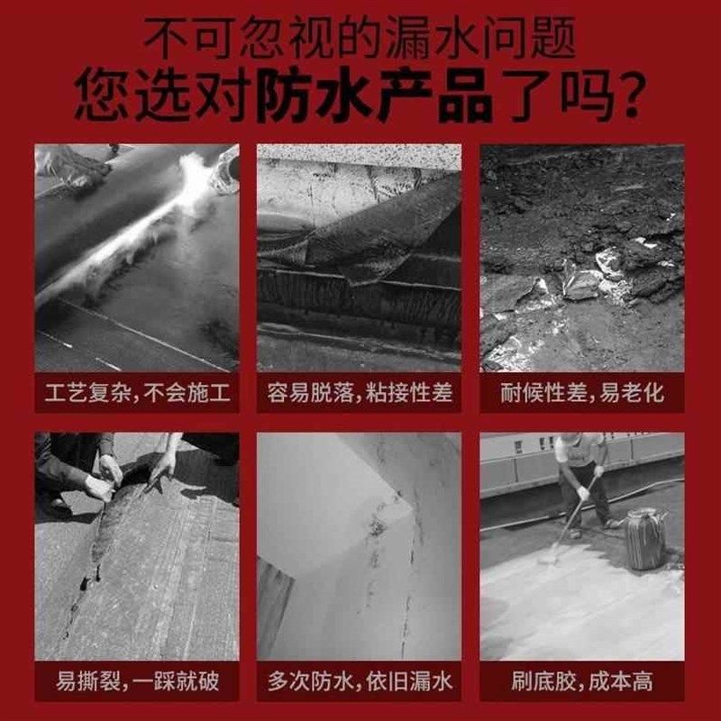 纽盾自粘防水卷材平房屋顶防水补漏材料隔热防漏防水贴楼顶防水胶,淘宝优惠券,粉丝福利购,淘宝优惠卷