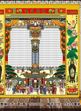 现货家堂轴子布料家n谱卷轴老祖宗家谱族谱挂画送布袋定制农村家