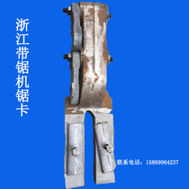 318MJ319 Zhejiang Woodworking Band Saw Accessories: Saw Card Arm Clamp Clip Arm Clip Wood Mechanical Fit