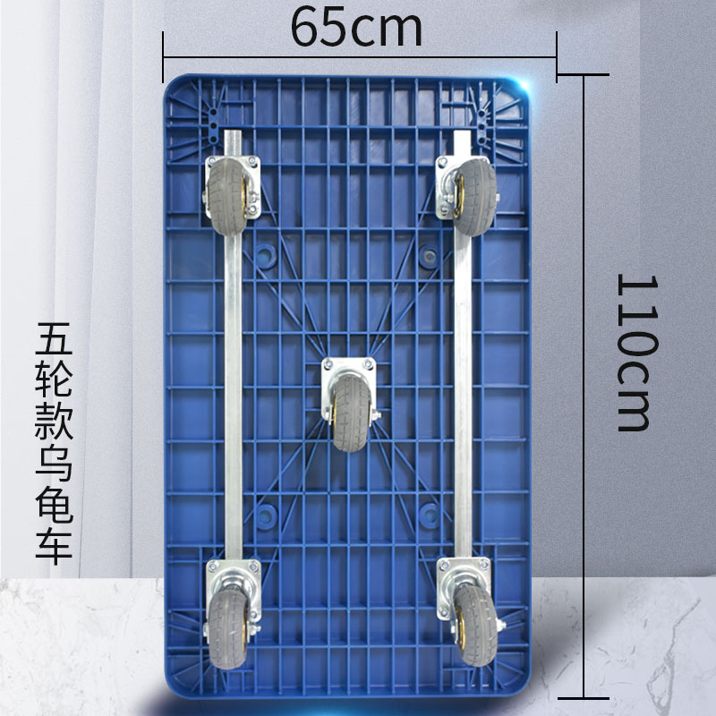 车家用平b板车搬运手推车移转周动轻便超音静四轮万向拉货 - 图1