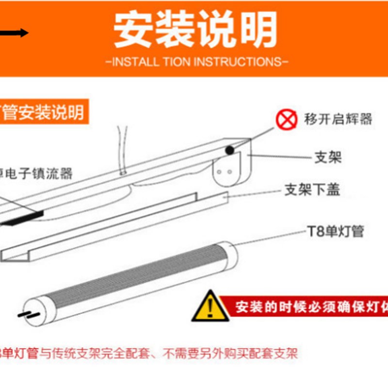 网红双排LED灯管T8一体化低压直流12V24V36V光管18W28W38W全套日-图1