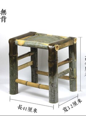 竹编制品竹椅子靠背椅太师椅阳台竹小椅老式椅子竹凳子楠竹单现货