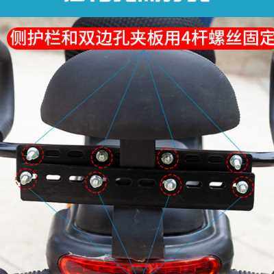 自行车电动车儿童坐椅q子后置围栏扶手宝宝安全座椅改装配件防护,淘宝优惠券,粉丝福利购,淘宝优惠卷