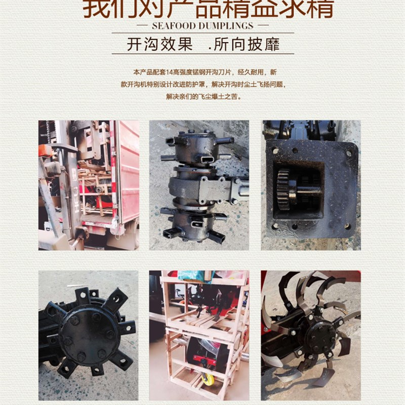 手扶拖拉机开沟机小型农用15B1开沟机施肥开沟排水旋耕机 - 图2