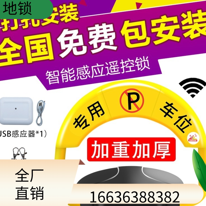 热销无框门玻璃门车位锁商铺大门办公室地弹簧门锁夹门夹钢化门地 - 图2