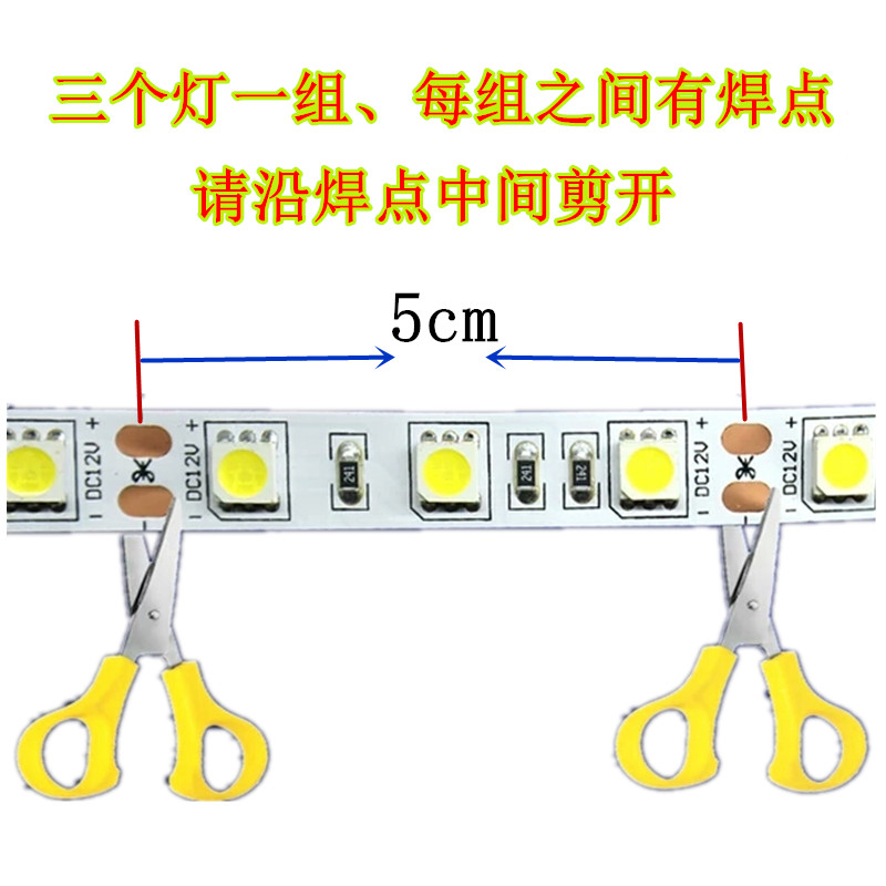 新品led贴片5050高亮灯带低压12V24V防水软灯条柜台展厅灯箱工程 - 图3