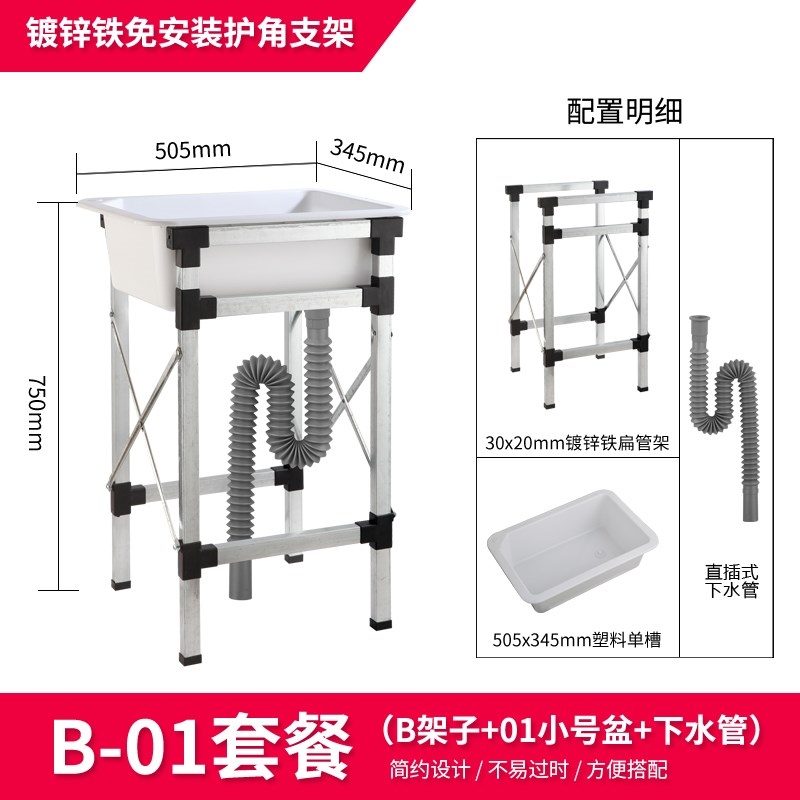 速发洗脸盆租房简易洗手盆可移动临时装修迷你型卫生间洗手池家用