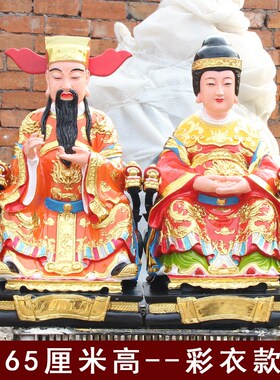 城隍爷城隍奶像文武判官护法神像树脂玻璃钢佛像城隍庙寺庙摆件