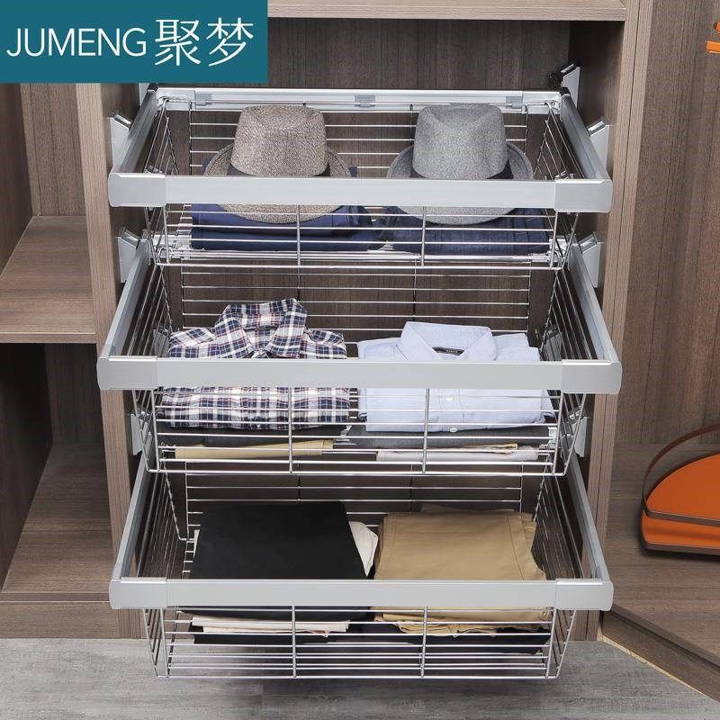 秀衣柜拉篮抽屉式裤架伸缩衣柜家用衣帽间抽推收纳架储物篮五金配,淘宝优惠券,粉丝福利购,淘宝优惠卷