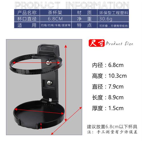 速发车内折叠水杯架车门挂式车用折叠茶杯座烟灰缸饮料架杯架托 - 图1