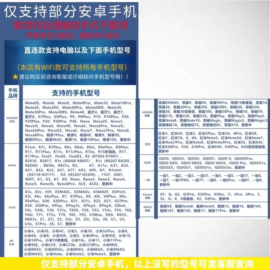 推荐高清摄像头内窥镜可弯转安卓手机探测器防水汽车维修管道工业-图2