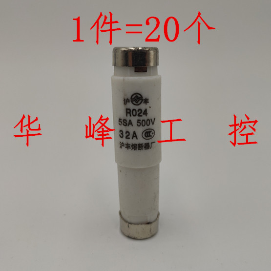 沪丰熔断器R02415SA6500V 2A 4A 6A  0M 1  20A 32A陶瓷保 - 图0