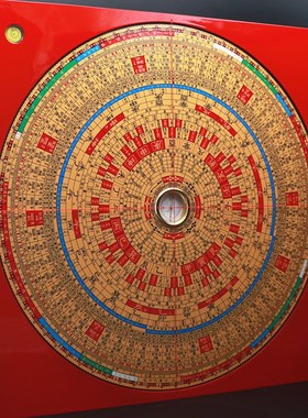 崇道堂集15寸54层 三合33层综合盘高精度风水罗盘专业罗经仪