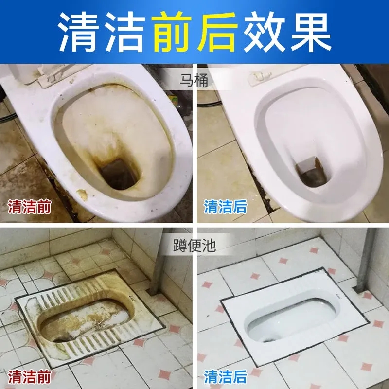 洁厕灵马桶自动清洁剂清香型洁厕宝蓝泡泡厕所除臭除垢化妆室用品 - 图2