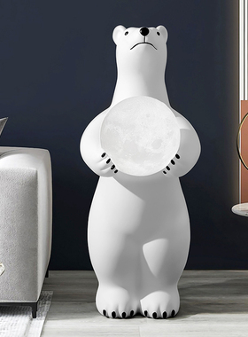 北极熊落地摆件夜灯大型客厅电视柜两边装饰品沙发旁高级感小众
