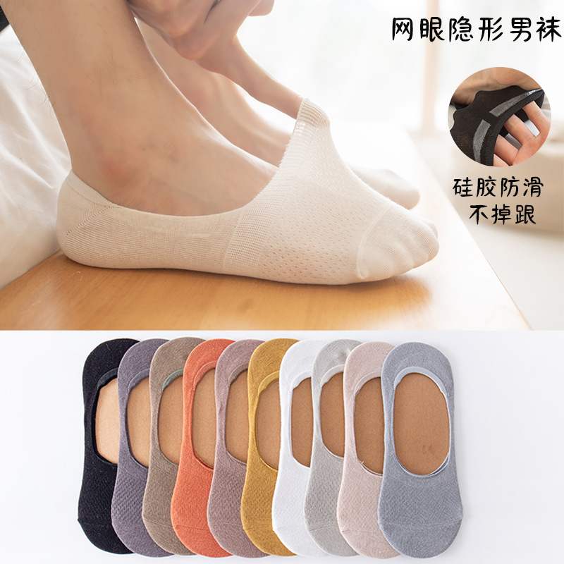 推荐Ship socks summer thin breathable socks solid color simp - 图0