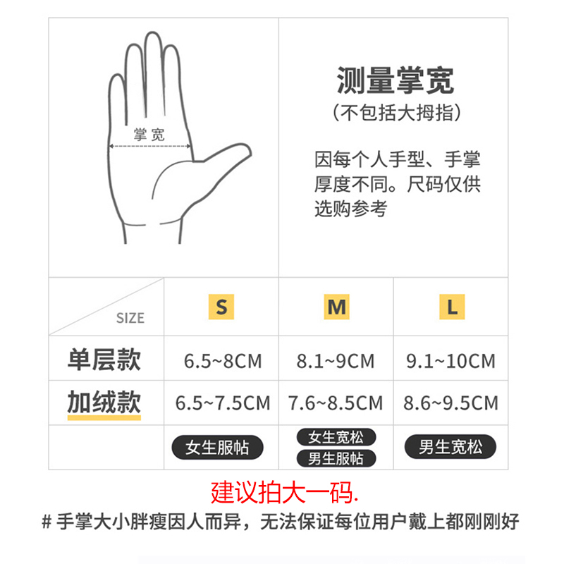 极速Household kitchen dishwashing gloves washing clothes - 图2