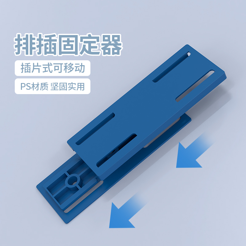 床头强力粘插座固定器排插壁挂墙壁插板H线子母扣卡扣免打孔自粘 - 图0