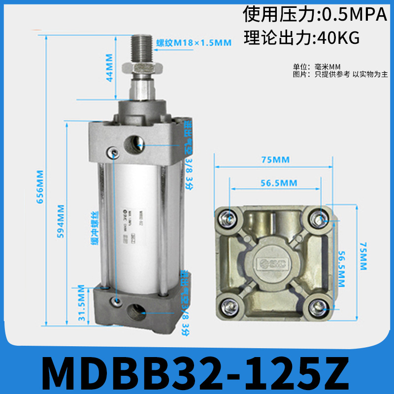 SMC气缸MDBB/MBB32/40/50/63/80G/100/125-900气动标准大推力 - 图0