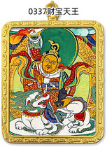 Custom Treasure Day King Gau Box Carry-on Pocket Small Tangka Retrofitted With Tibetan Scripts Pendant Car Hang Mineral Paint