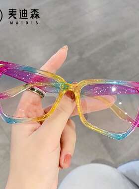 热销Jett 2067 Rainbow Cat's Eye Anti-Blue Glasses Personalit