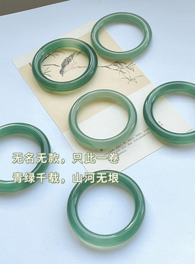 工厂销{ 只此青j绿 }天然玛瑙扁条手镯文艺清新油青色镯子玉镯冰